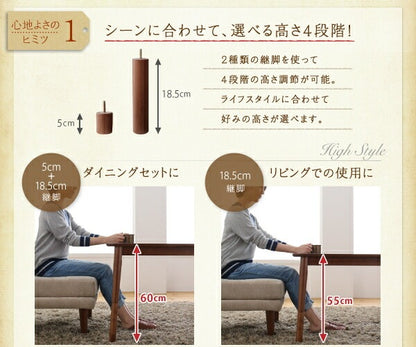 ソファダイニング 5点セット （テーブル幅105cm + 1Pソファ + 2Pソファ + コーナーソファ + 1Pソファ） 高さ調節 こたつヒーター 天然木 ソファカバー洗濯可能 オールシーズン