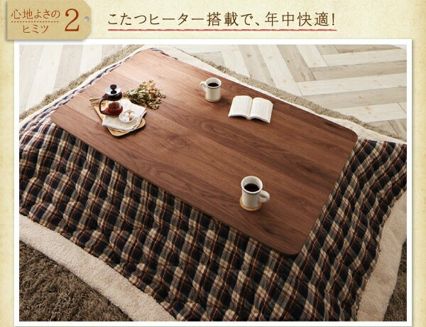 ソファダイニング 5点セット （テーブル幅105cm + 1Pソファ + 2Pソファ + コーナーソファ + 1Pソファ） 高さ調節 こたつヒーター 天然木 ソファカバー洗濯可能 オールシーズン