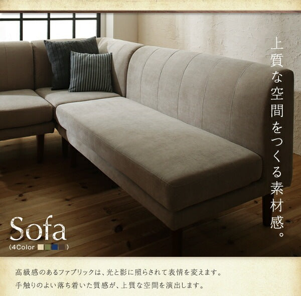 ソファダイニング 5点セット （テーブル幅105cm + 1Pソファ + 2Pソファ + コーナーソファ + 1Pソファ） 高さ調節 こたつヒーター 天然木 ソファカバー洗濯可能 オールシーズン