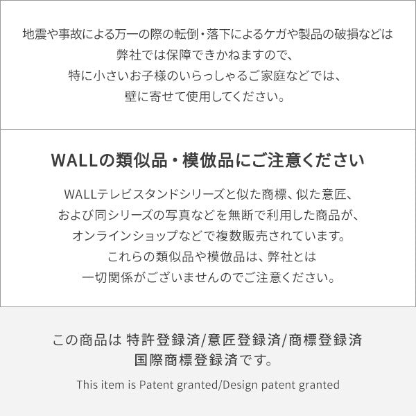 インテリアTVスタンド WALL A2 ロータイプ 24-55インチ対応 スタイリッシュ 耐震 フラット