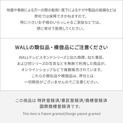 インテリアTVスタンド WALL A2 ロータイプ 24-55インチ対応 スタイリッシュ 耐震 フラット