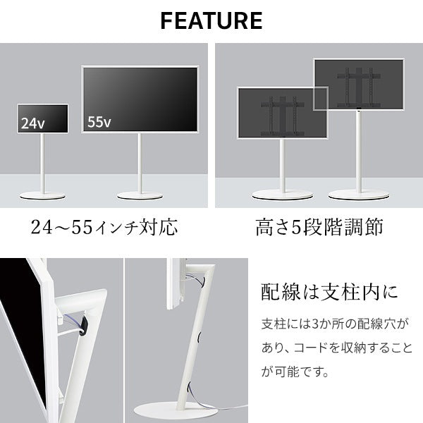 インテリアTVスタンド WALL A2 ロータイプ 24-55インチ対応 スタイリッシュ 耐震 フラット