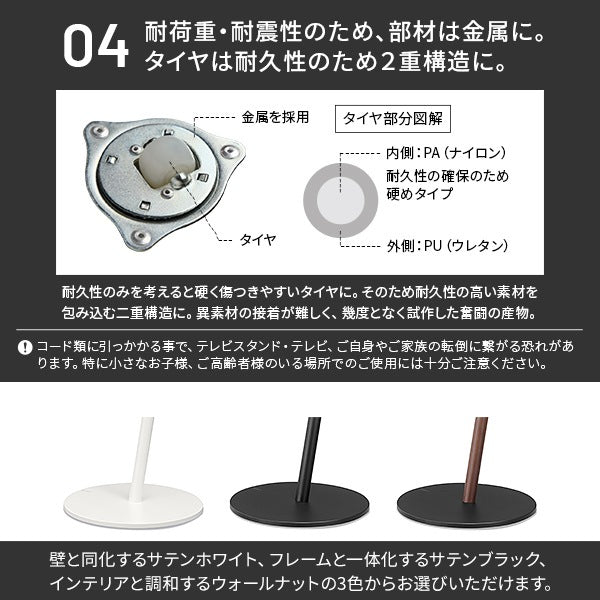 インテリアTVスタンド WALL A2 ロータイプ 24-55インチ対応 スタイリッシュ 耐震 フラット