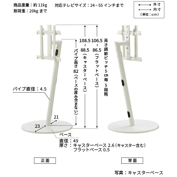 インテリアTVスタンド WALL A2 ロータイプ 24-55インチ対応 スタイリッシュ 耐震 フラット