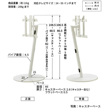 インテリアTVスタンド WALL A2 ロータイプ 24-55インチ対応 スタイリッシュ 耐震 フラット