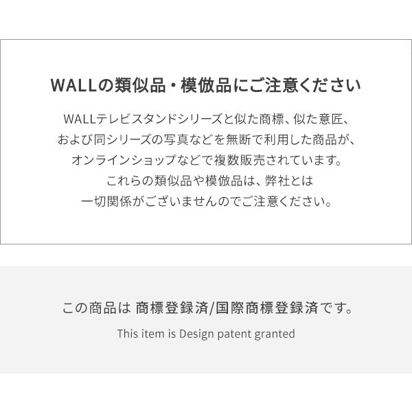 インテリアTVスタンド 収納付きモデル WALL　M1 CASTER キャスタースタンド 耐震 32インチ-65インチ対応