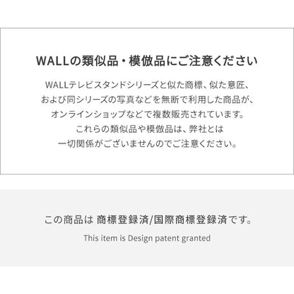 インテリアTVスタンド 収納付きモデル WALL　M1 CASTER キャスタースタンド 耐震 32インチ-65インチ対応