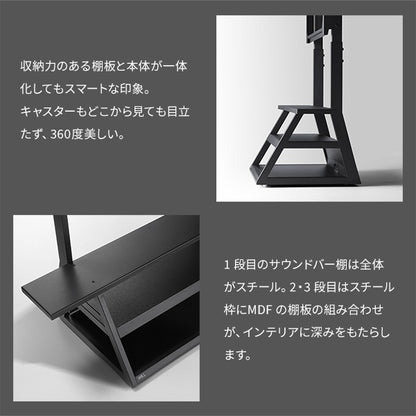 インテリアTVスタンド 収納付きモデル WALL　M1 CASTER キャスタースタンド 耐震 32インチ-65インチ対応