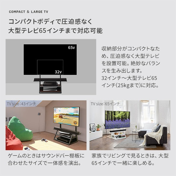 インテリアTVスタンド 収納付きモデル WALL　M1 CASTER キャスタースタンド 耐震 32インチ-65インチ対応