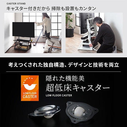インテリアTVスタンド 収納付きモデル WALL　M1 CASTER キャスタースタンド 耐震 32インチ-65インチ対応