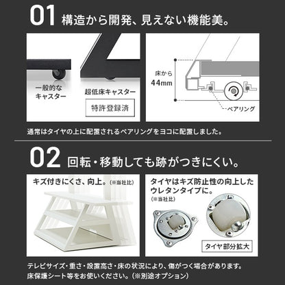 インテリアTVスタンド 収納付きモデル WALL　M1 CASTER キャスタースタンド 耐震 32インチ-65インチ対応