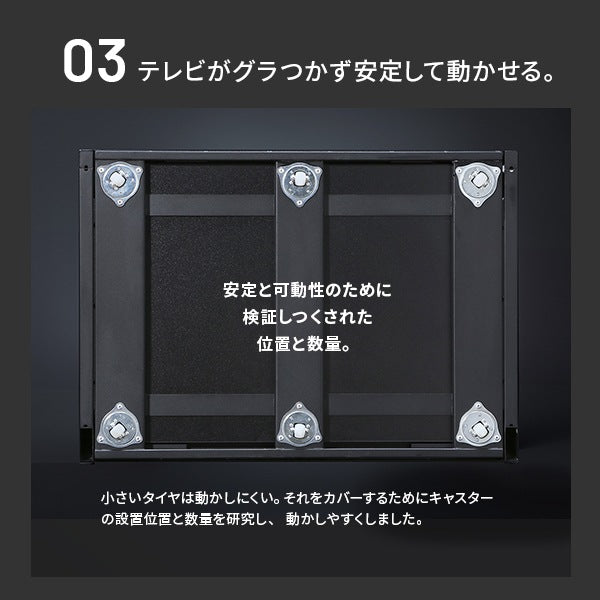 インテリアTVスタンド 収納付きモデル WALL　M1 CASTER キャスタースタンド 耐震 32インチ-65インチ対応