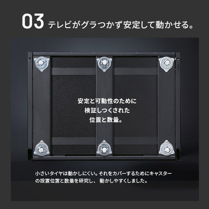 インテリアTVスタンド 収納付きモデル WALL　M1 CASTER キャスタースタンド 耐震 32インチ-65インチ対応