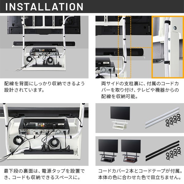 インテリアTVスタンド 収納付きモデル WALL　M1 CASTER キャスタースタンド 耐震 32インチ-65インチ対応