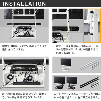 インテリアTVスタンド 収納付きモデル WALL　M1 CASTER キャスタースタンド 耐震 32インチ-65インチ対応
