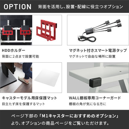 インテリアTVスタンド 収納付きモデル WALL　M1 CASTER キャスタースタンド 耐震 32インチ-65インチ対応