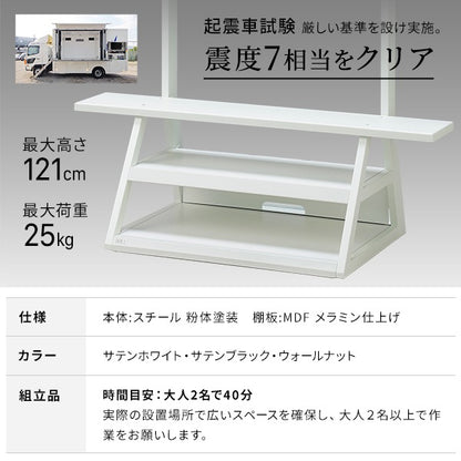 インテリアTVスタンド 収納付きモデル WALL　M1 CASTER キャスタースタンド 耐震 32インチ-65インチ対応