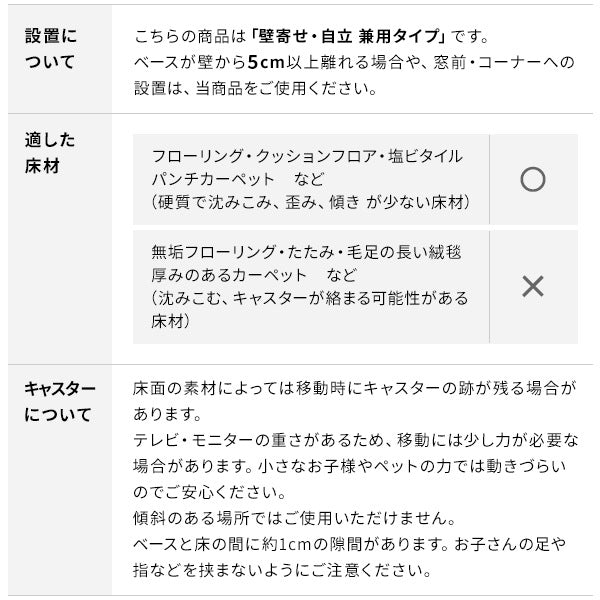 インテリアTVスタンド 収納付きモデル WALL　M1 CASTER キャスタースタンド 耐震 32インチ-65インチ対応