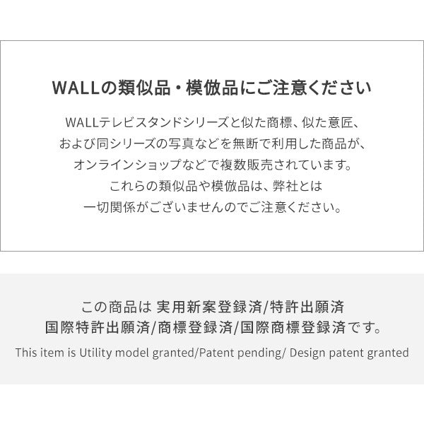 インテリアTVスタンド V2 ハイタイプ WALL　2020モデル+棚板ラージサイズセット