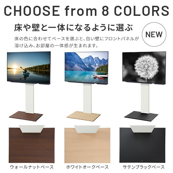 インテリアTVスタンド V2 ハイタイプ WALL　2020モデル+棚板ラージサイズセット