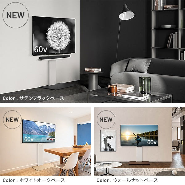インテリアTVスタンド V2 ハイタイプ WALL　2020モデル+棚板ラージサイズセット