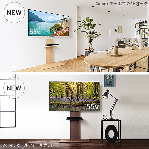 インテリアTVスタンド V2 ハイタイプ WALL　2020モデル+棚板ラージサイズセット