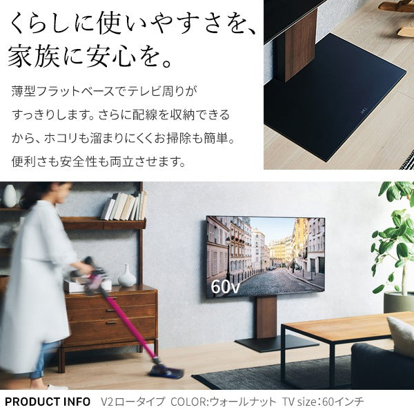 インテリアTVスタンド V2 ハイタイプ WALL　2020モデル+棚板ラージサイズセット