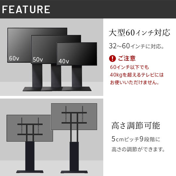 インテリアTVスタンド V2 ハイタイプ WALL　2020モデル+棚板ラージサイズセット