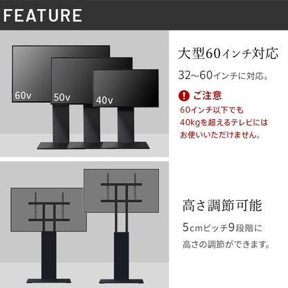インテリアTVスタンド V2 ハイタイプ WALL　2020モデル+棚板ラージサイズセット