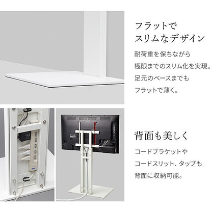 インテリアTVスタンド V2 ハイタイプ WALL　2020モデル+棚板ラージサイズセット