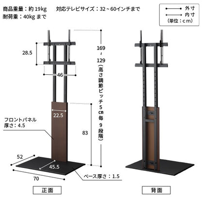 インテリアTVスタンド V2 ハイタイプ WALL　2020モデル+棚板ラージサイズセット