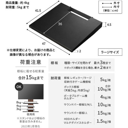インテリアTVスタンド V2 ハイタイプ WALL　2020モデル+棚板ラージサイズセット