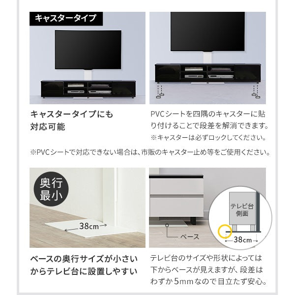 インテリアTVスタンド 手持ちのテレビ台をスタイリッシュにバージョンアップ WALLシリーズ