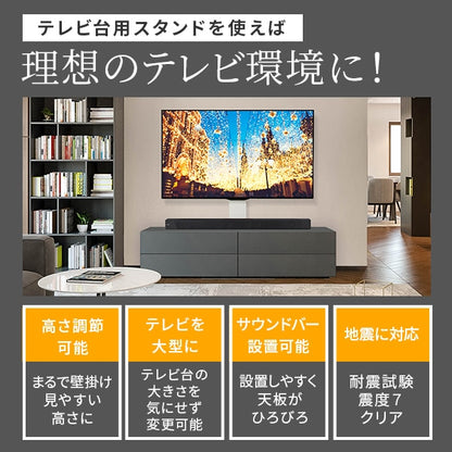 インテリアTVスタンド 手持ちのテレビ台をスタイリッシュにバージョンアップ WALLシリーズ