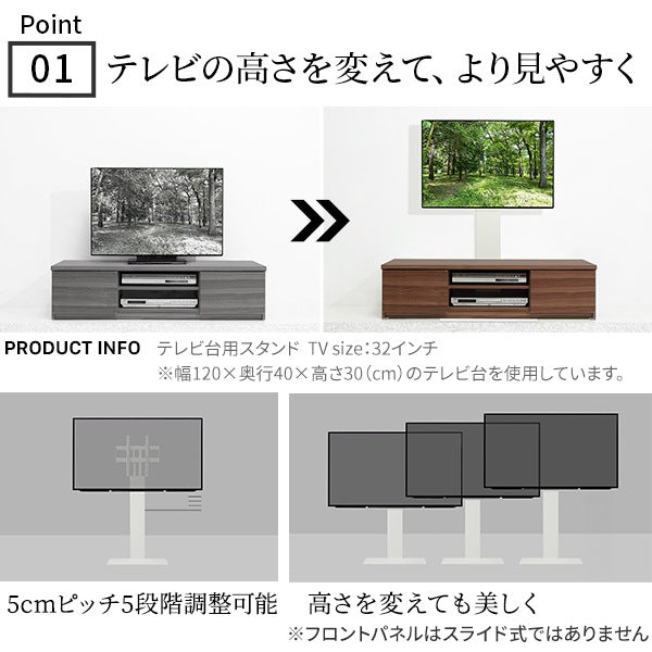 インテリアTVスタンド 手持ちのテレビ台をスタイリッシュにバージョンアップ WALLシリーズ