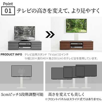 インテリアTVスタンド 手持ちのテレビ台をスタイリッシュにバージョンアップ WALLシリーズ