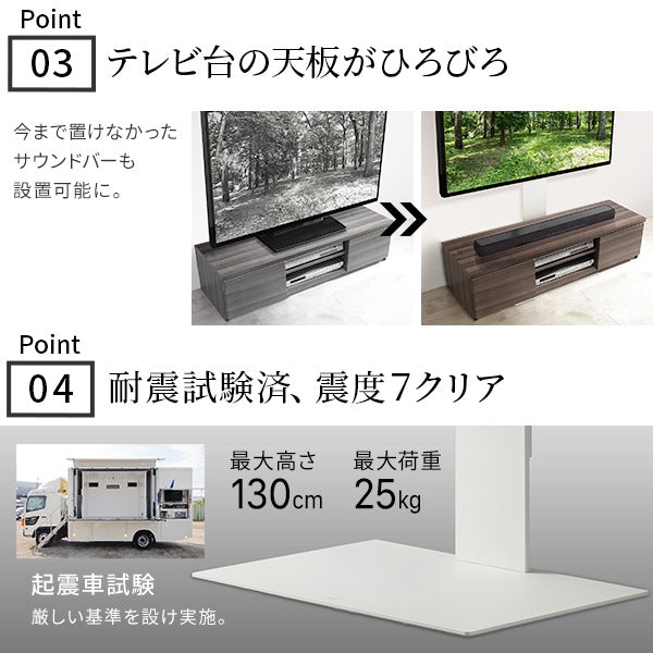 インテリアTVスタンド 手持ちのテレビ台をスタイリッシュにバージョンアップ WALLシリーズ