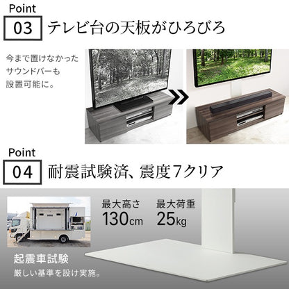 インテリアTVスタンド 手持ちのテレビ台をスタイリッシュにバージョンアップ WALLシリーズ