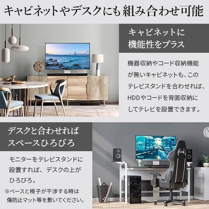インテリアTVスタンド 手持ちのテレビ台をスタイリッシュにバージョンアップ WALLシリーズ