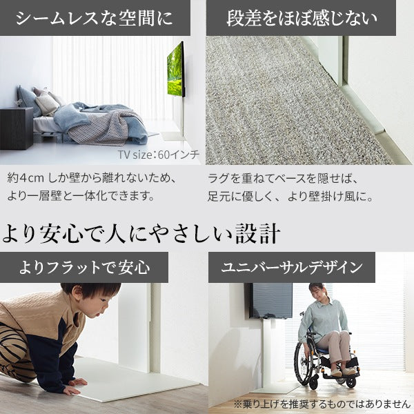 インテリアTVスタンド 手持ちのテレビ台をスタイリッシュにバージョンアップ WALLシリーズ