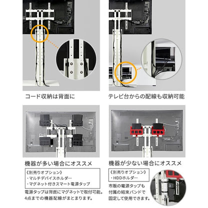 インテリアTVスタンド 手持ちのテレビ台をスタイリッシュにバージョンアップ WALLシリーズ