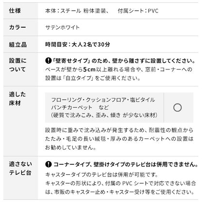 インテリアTVスタンド 手持ちのテレビ台をスタイリッシュにバージョンアップ WALLシリーズ