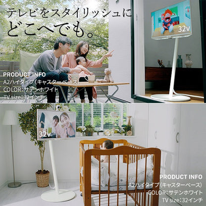 インテリアTVスタンド WALL A2 ハイタイプ 耐震 スタイリッシュ 棚板別売