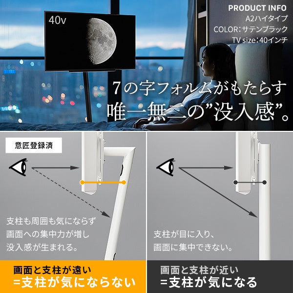 インテリアTVスタンド WALL A2 ハイタイプ 耐震 スタイリッシュ 棚板別売