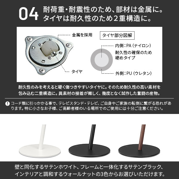 インテリアTVスタンド WALL A2 ハイタイプ 耐震 スタイリッシュ 棚板別売