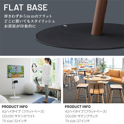 インテリアTVスタンド WALL A2 ハイタイプ 耐震 スタイリッシュ 棚板別売