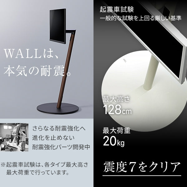 インテリアTVスタンド WALL A2 ハイタイプ 耐震 スタイリッシュ 棚板別売