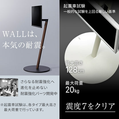 インテリアTVスタンド WALL A2 ハイタイプ 耐震 スタイリッシュ 棚板別売