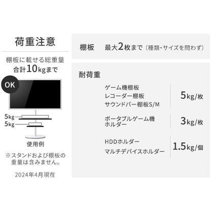 インテリアTVスタンド WALL A2 ハイタイプ 耐震 スタイリッシュ 棚板別売