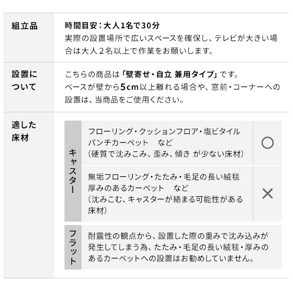 インテリアTVスタンド WALL A2 ハイタイプ 耐震 スタイリッシュ 棚板別売